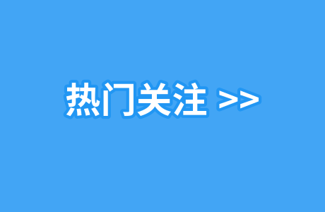 2025年长沙健康管理师怎么报考，常见问题